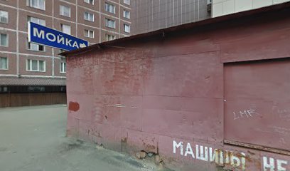 Игросервис-м