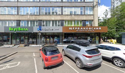 Английский для всех