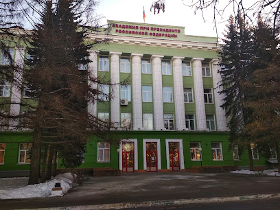 Нижегородский институт управления РАНХиГС