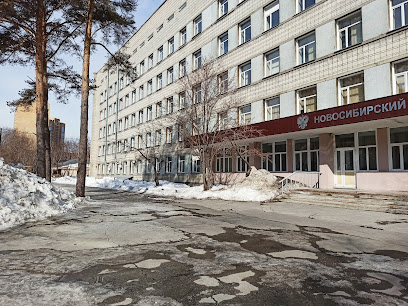 Новосибирский государственный медицинский университет