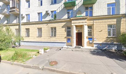 Институт Безопасности Жизнедеятельности