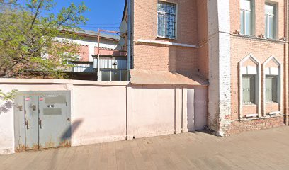 Всероссийская Федерация Гребли На Байдарках И Каноэ