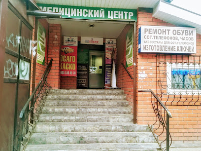 Школа английского BeF1rst