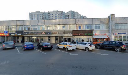FINE ENGLISH CLUB, клуб изучения иностранных языков