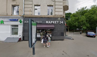 ДОМ БАЛЕТА, сеть студий хореографии