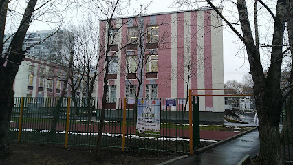 Школа № 1145