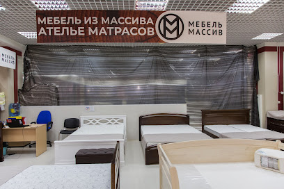 МЕБЕЛЬ МАССИВ