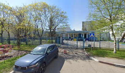 Начальная Школа