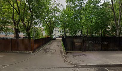 Синяя Птица (Вероятность В Школе)