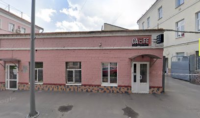 Школа Волшебства