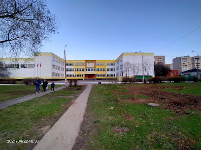 Лицей №5