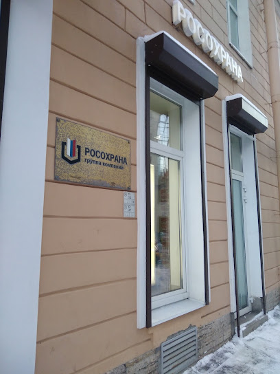 Росохрана Телеком