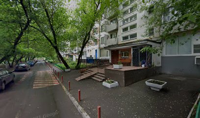 Эрика, школа английского языка для детей