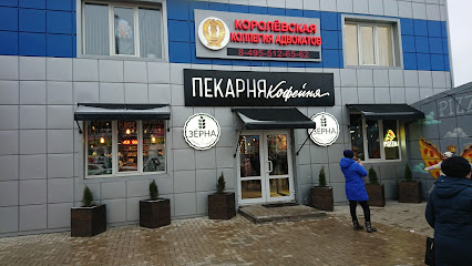 Аура