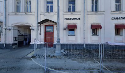 Курсы немецкого языка Гёте