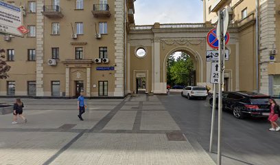 ESPHOLA школа испанского языка
