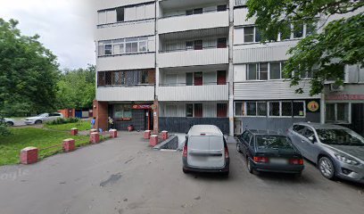 Школа волшебников