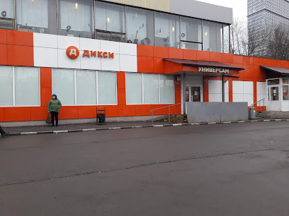 Дикси