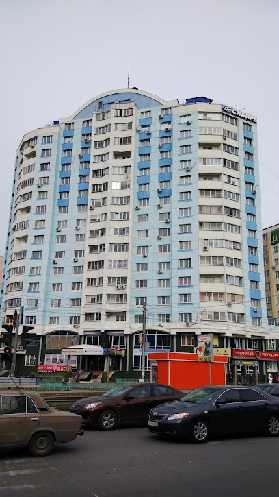 Горский микрорайон