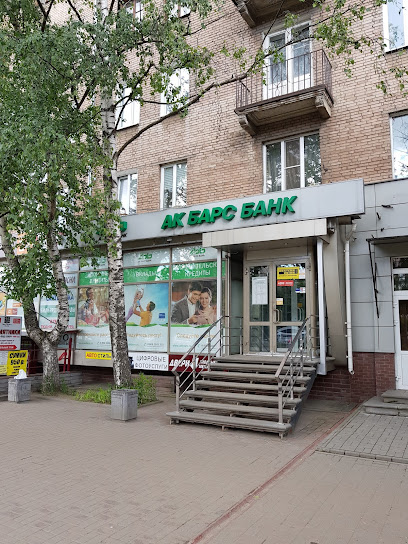 Обмен валюты Нижний Новгород по выгодному курсу - Ак Барс Банк
