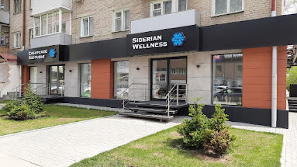 Siberian Wellness