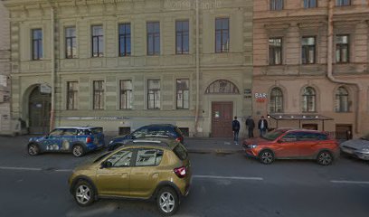 Магический путь