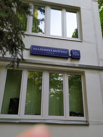 Детская музыкальная школа имени А.Б.Гольденвейзера