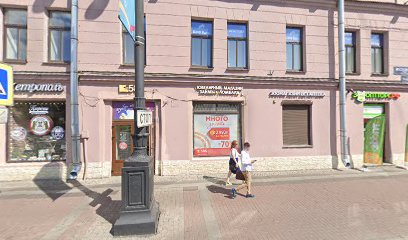 Учебный центр «СовУм»