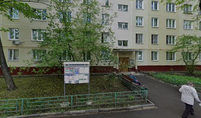 АВТОШКОЛА ПРИ ШКОЛЕ № 879