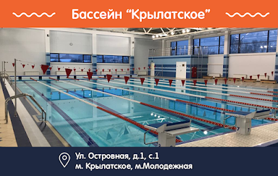 SwimRocket Школа плавания