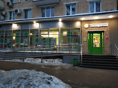 Пятёрочка
