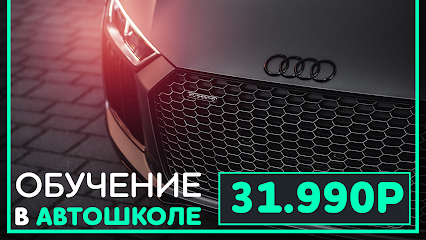 РУС-АВТО