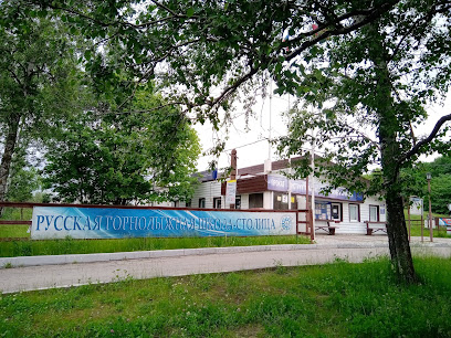 Узкое Спортивный комплекс