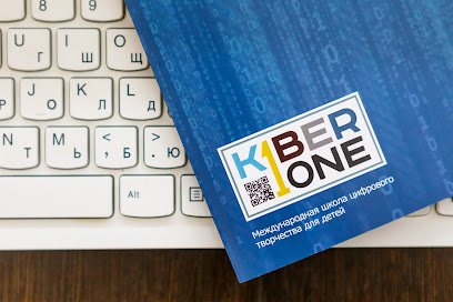 KIBERone школа программирования