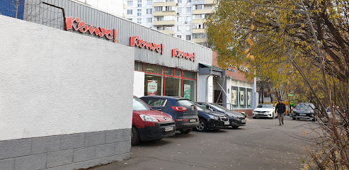 Комус