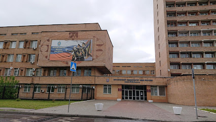 МосУ МВД России имени В.Я. Кикотя