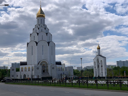 Храм в честь Святого равноапостольного князя Владимира