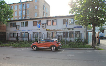 Автошкола Ягуар Плюс