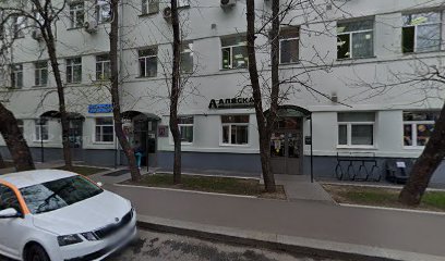 Русский Фонд Содействия Образованию и Науке