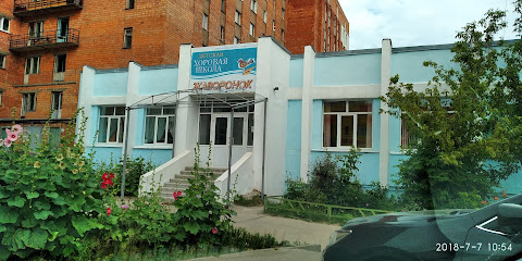 Музыкальная Школа