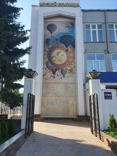 Суbbота
