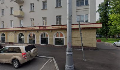 Школа Танцев Шаг Вперед