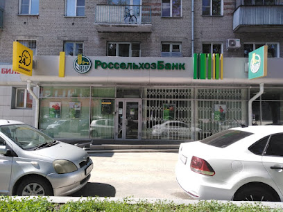 Россельхозбанк