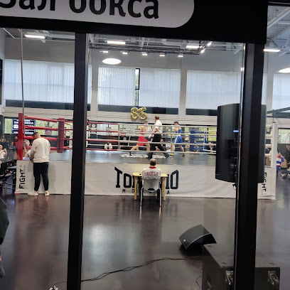 ТОРПЕДО, боксерский клуб
