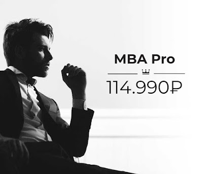 MBA School Первая московская школа бизнеса при Президенте РФ