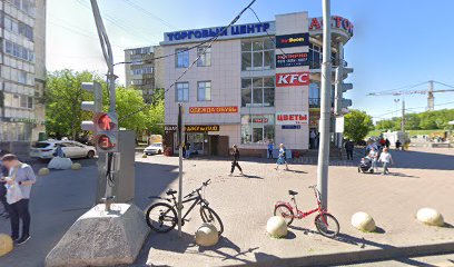 Православная Гимназия