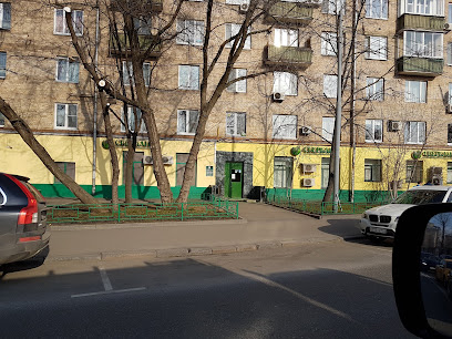 СберБанк