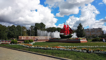 ш. Петергофское