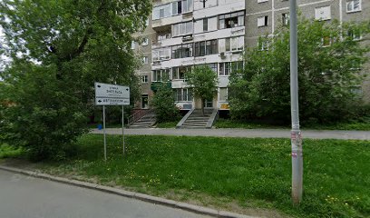 Русь Каратэ