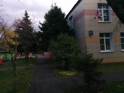 Детский сад № 1903